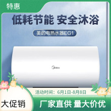 ����80����ˮʽ늟�ˮ�� 2500W�ٟᔵ�@�|�ش��� F80-25EG1(HEZ)