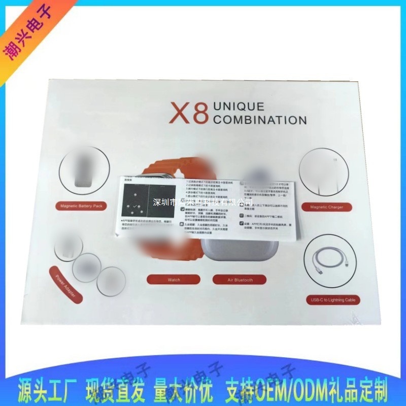 跨境X8智能手表六合一5代蓝牙耳机组合套装X10通话手表S10