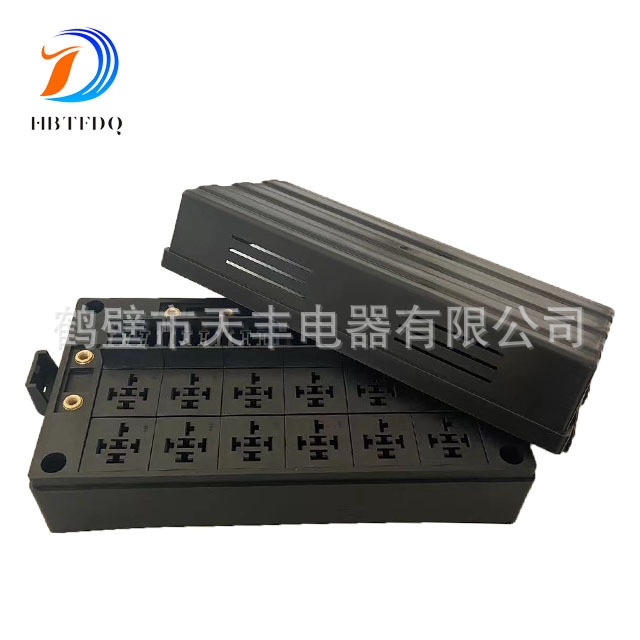 十八路DIY自由组合继电器盒小型汽车控制盒插片式汽车保险丝盒子