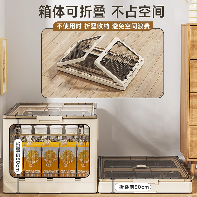 家庭用透明折りたたみ収納ボックススナックおもちゃ収納ボックス5ドア大容量キャンプボックス車のトランク|undefined