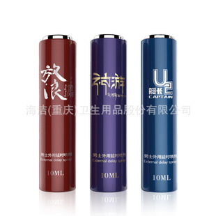 �ŝ���ʿ���Ç��F��������ͧ�L�־Ç����ӕr����10ml