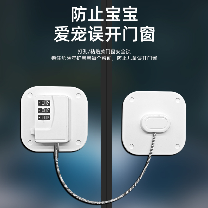 Cerradura DE SEGURIDAD DE VENTANA cerradura de contraseña multifuncional para niños sin perforaciones cerradura de refrigerador de seguridad para bebés cerradura de inodoro de gabinete de cajón