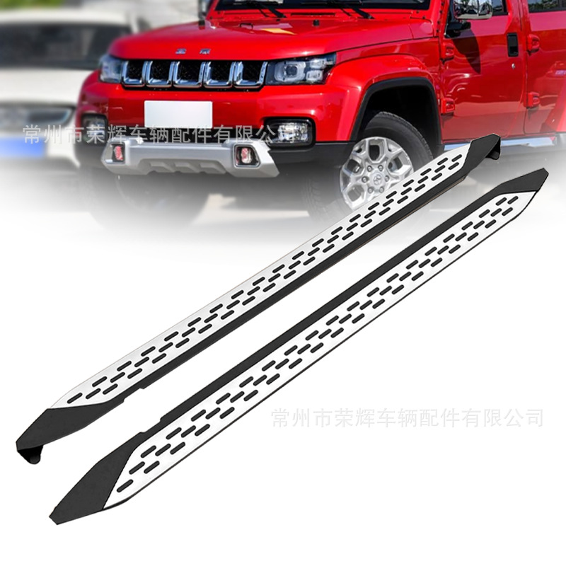 Directly supplied by the manufacturer, suitable for Beijing BJ40plus side steps, fixed footrests for off-road vehicles, modified footboards