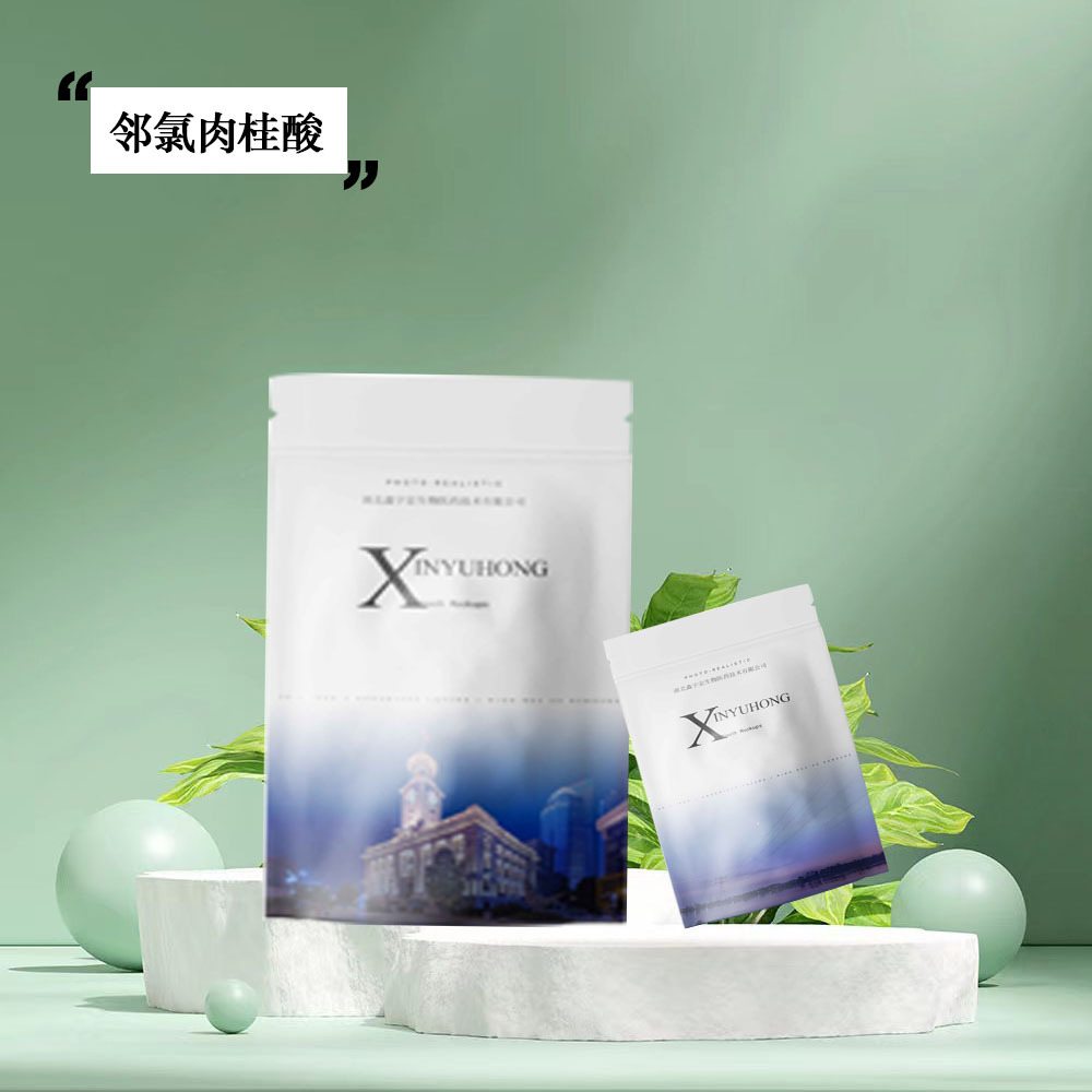 厂家供应 邻氯肉桂酸 3752-25-8  有机合成中间体