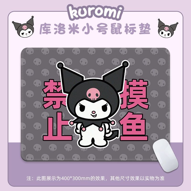 Cuelomi almohadilla de ratón pequeña y mediana animación adorable teclado de niña Sanrio Kuromi perímetro muñeca ins image 16