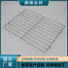 厂家供应金属异型网片圆形碰焊防护铁丝网网格烧烤网片烧烤架批发