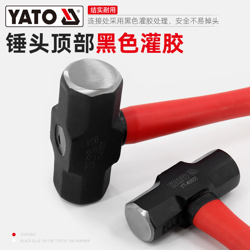 易尔拓八角石工锤2-24磅重型实心大锤子砸拆墙建筑铁锤铁榔头手锤