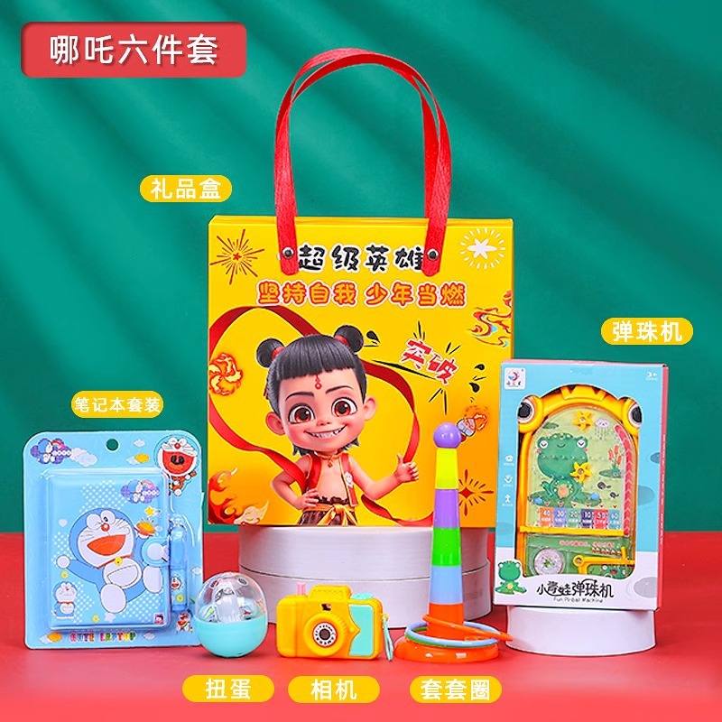 네자나오하이 기념품 [패키지 14]