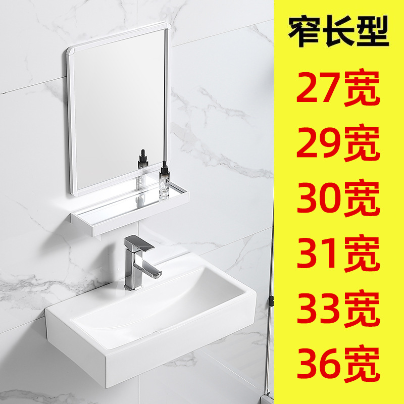 Small apartment wash basin balcony wall-mounted wash basin bathroom small size basin corner drop mini small size 30cm Small apartment wash basin balcony wall-mounted wash basin bathroom small size basin corner drop mini small size 30cm