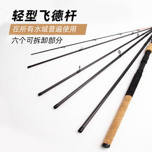 �¿��w�¸�·���͒��Ͳ幝�ʹ���hͶ̼���p��fly rod�羳���