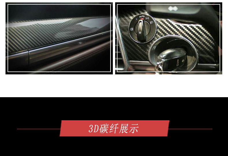 Car Color Changing Film Carbon Fiber Sticker Film Body Roof Black Car Cover Interior Central Control Network Motorcycle Ab Column