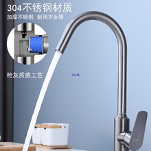 �N��ϴ����ˮ���^ϴ�²۲��P�������Ӹ߿����D�L��ϴ��̨����