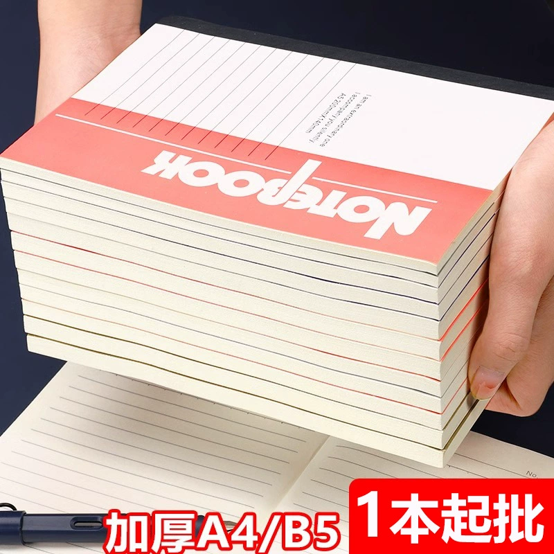 Классический ноутбук простой блокнот B5 толстая большая емкость мягкая рукопись a5 начальная школа мастерская оптовая мягкая лапша