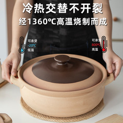 伝統的な古い陶土土鍋家庭用鍋物炊飯器電気ストーブのガスストーブ共通の煮物シチュー鍋の商用大規模な鍋