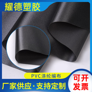 定制PVC涤纶编布户外野餐烤箱垫面料充气船救生衣充气垫防水布料-阿里巴巴