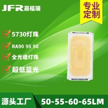 ȫ5730ָLEDƬ0.5W 1Wů԰RA98 95