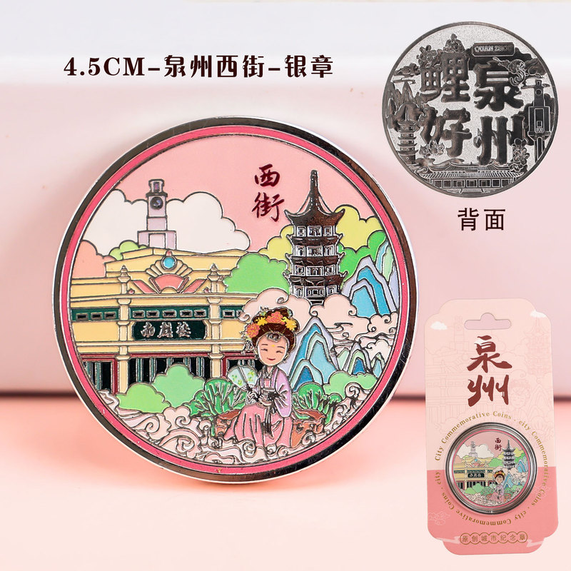 泉州冰箱贴木制创意磁吸文创纪念品木质冰箱贴福建滴胶冰箱贴批发|undefined