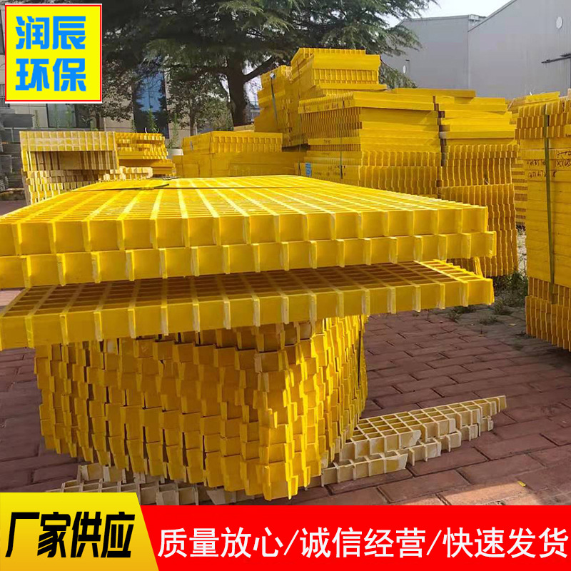 树池篦子地沟盖板 走道板养殖玻璃钢格栅 鸽子舍网格板 洗车房地