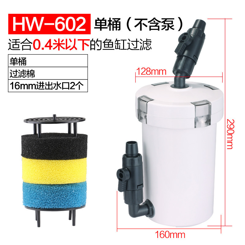 센센 HW-602 (파이프리스 워터펌프)