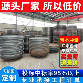 法兰;弯头;封头