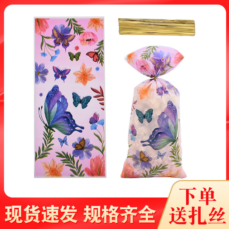 厂家彩印蝴蝶opp平口袋 通用糖果包装袋派对礼品袋 跨境玻璃纸袋