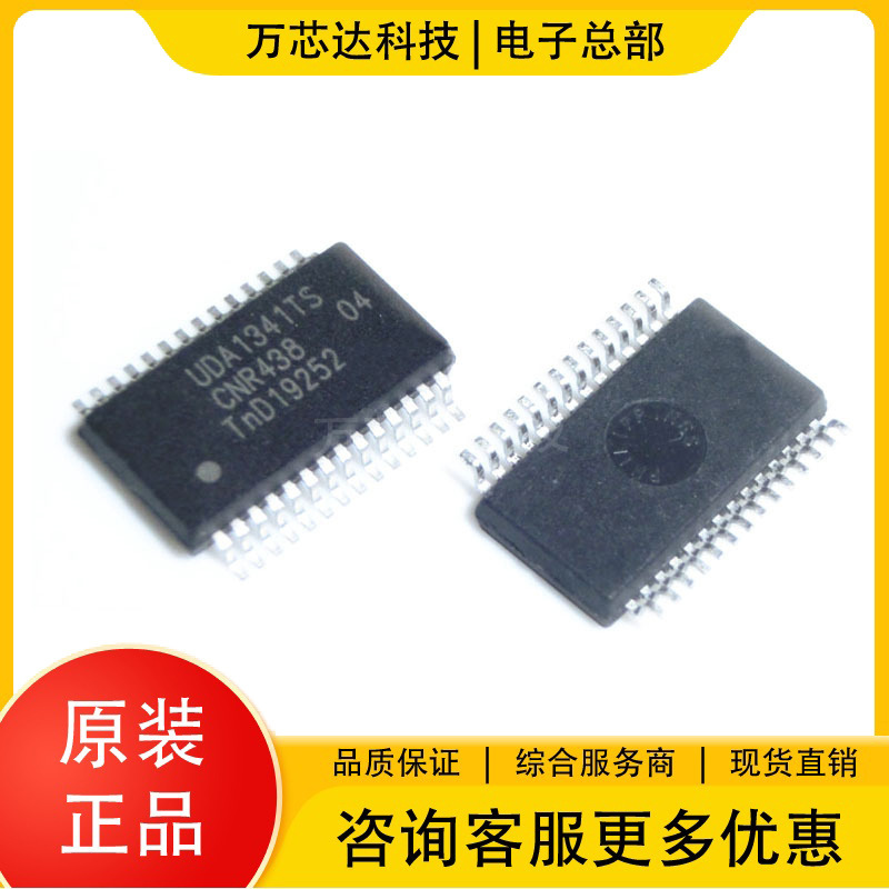 original genuine UDA1341TS package SSOP-28 electronic components interface chip lc integrated circuit original genuine UDA1341TS package SSOP-28 electronic components interface chip lc integrated circuit