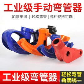 修枝剪;压接钳;台虎钳