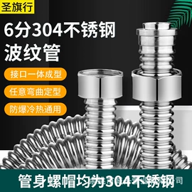 其他水暖五金;燃气系统;其他管件