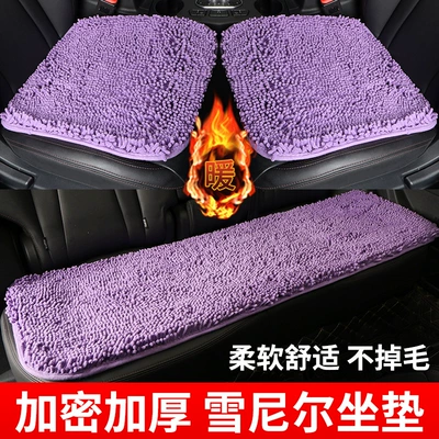 cushion wholesale | Seat cushion, seat cover