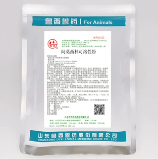 山东鲁西阿莫西林可溶性粉大肠杆菌兽用沙门氏菌一件代发水溶性