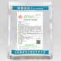 山东水溶性可溶性兽用杆菌