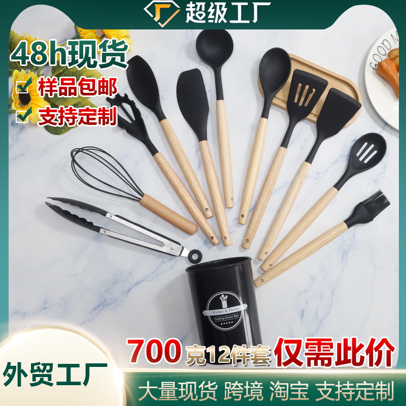 Cuchara de sopa de espátula de silicona transfronteriza Pan antiadherente de 12 piezas espátula de silicona resistente a altas temperaturas traje de cocina de silicona para el hogar al por mayor