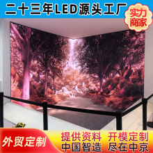 厂家批发室内表贴P2全彩LED高清屏 户内P2高刷黑灯高亮led显示屏
