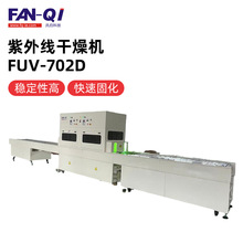 ���⾀����C���ٹ̻���Ч�ʵ͜�UV����C�O�侫�܏S�����a