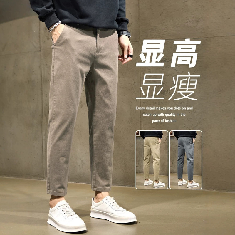 Brown Casual Pants for Men, Spring and Summer, Pure Cotton, Business Style, Nine-Point Straight-Leg, Slim Fit, Summer Long Pants, Slimming Suit Pants Brown Casual Pants for Men, Spring and Summer, Pure Cotton, Business Style, Nine-Point Straight-Leg, Slim Fit, Summer Long Pants, Slimming Suit Pants