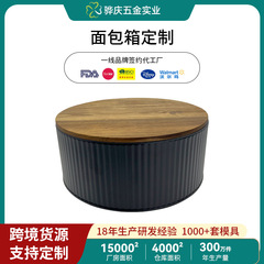 クロスボーダーアマゾンカスタムパンボックス竹蓋家庭用金属木製パンボックスパンボックスキッチン収納ラウンド缶