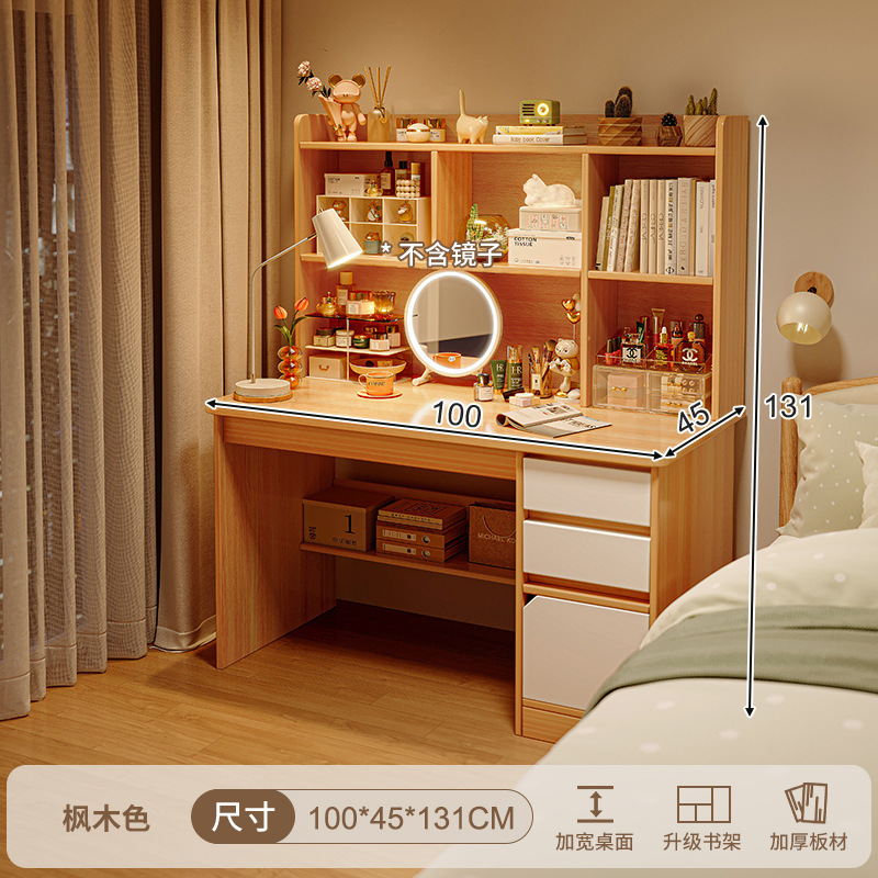 Escritorio de computadora, mirror en un dormitorio, simple y moderno, 2025 nuevo armario de maquillaje de niñas de lujo