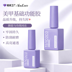TENCOCO���׵ꌣ�ù����z�ӹ��z僾�䓻�ĥɰ������׵��z����z