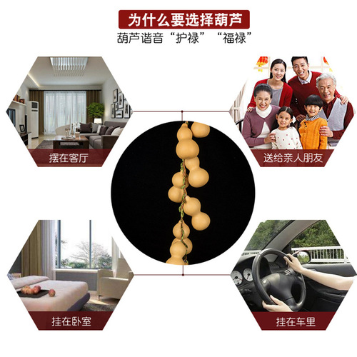 Wholesale Wenwan real wood natural hand-twisted small gourd pendant string home decoration living room entrance office decoration art