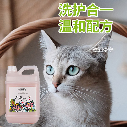 Pet Shower Gel Dog Shower Gel Fragrance Large Pack Pet Shampoo Bath Liquid 2L Pet Cleaning Supplies