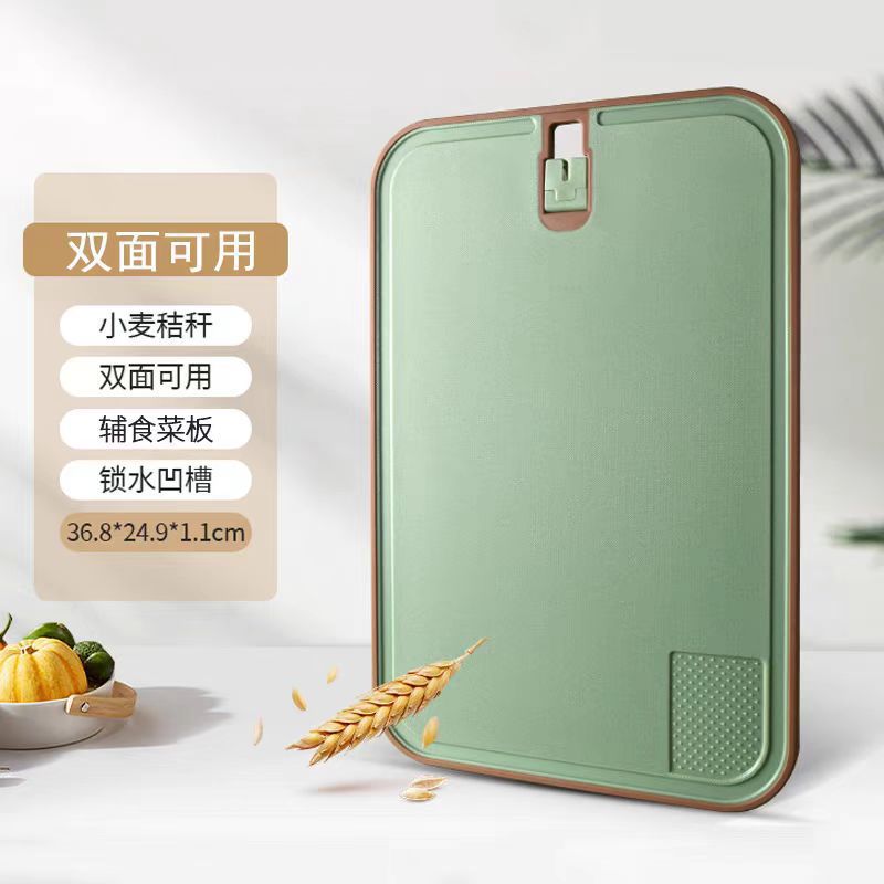 tablero de paja de frutas domésticas tablero de corte de alimentos suplementarios para bebés tablero de corte de verduras maduro tablero de tablero de trigo separado cuadrado sin
