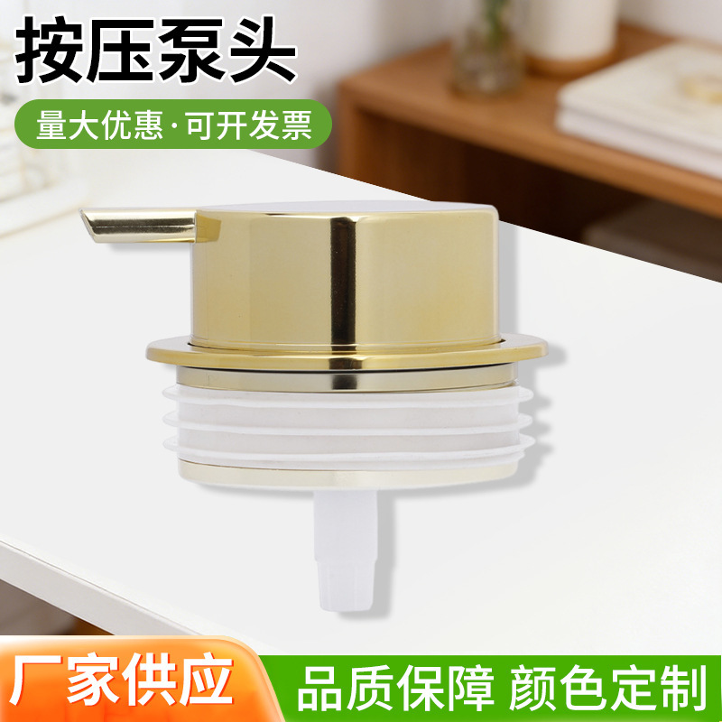 Directly Supplied from the Manufacturer, Press-Type Foam Pump Head, Wide-Mouth Lotion Pump, Shower Gel, Disinfectant Pump Head, Bathroom Accessories, Spray Head
