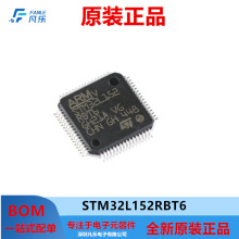 STM32L152RBT6ԭbƷMCU΢IC 32 λκ512KB LQFP64оƬ