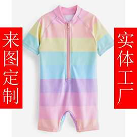 男童女童儿童龙凤装国货彩色彩虹条纹印花色牢度5级锦纶泳衣工厂