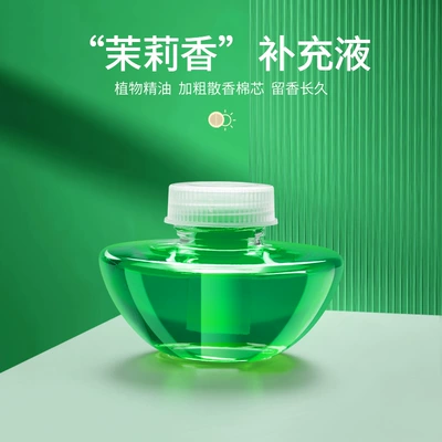 Perfplant seat | lasting light fragrance for men - jasmine-replenishment