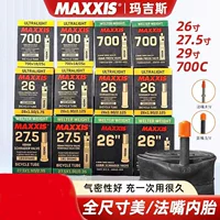 MAXXIS/Magis Велосипедная внутренняя трука 26 27,5 29 дюймов 2.35 Шоссе Велосипед Маунтин 700C США/Фа