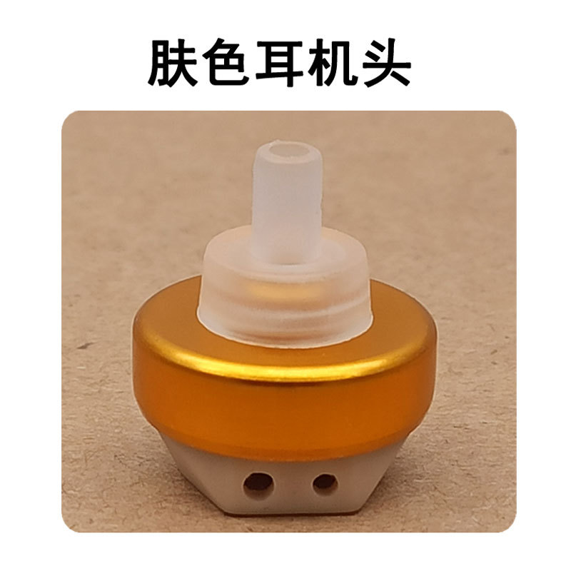 Máquina de cassette audífono auricular cable Siemens silbato de viento campanas de viento alambre universal simple/doble auricular traje de alambre USB