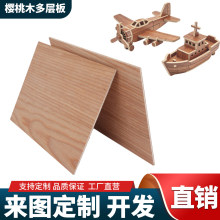 ����ľ�z�ϰ�W�����Bģ�Ͳ���3mm��ˇƷ���Ӱ����ƴ�b�����и�
