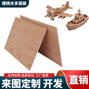 ����ľ�z�ϰ�W�����Bģ�Ͳ���3mm��ˇƷ���Ӱ����ƴ�b�����и�