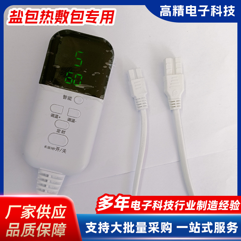 供应电加热粗盐热敷包大粒海盐热敷包艾灸粗盐电热全身护腰盐包